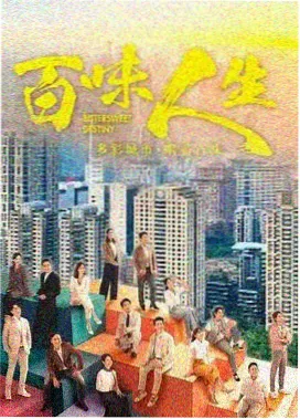 韩国电视剧首尔夜航剧照