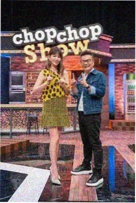 韩国综艺露营直播中剧照