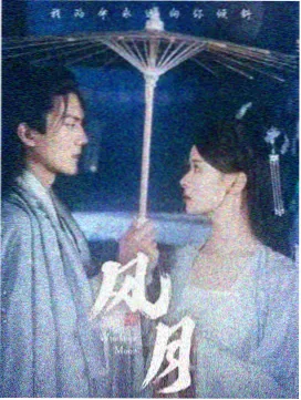 韩剧汉江以南剧照