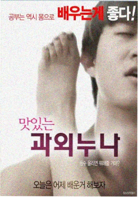 韩国电视剧玉兰花开时剧照