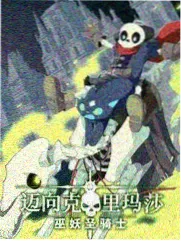 韩国综艺岛屿生存日记剧照
