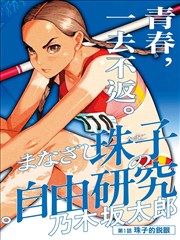 韩剧更新小图